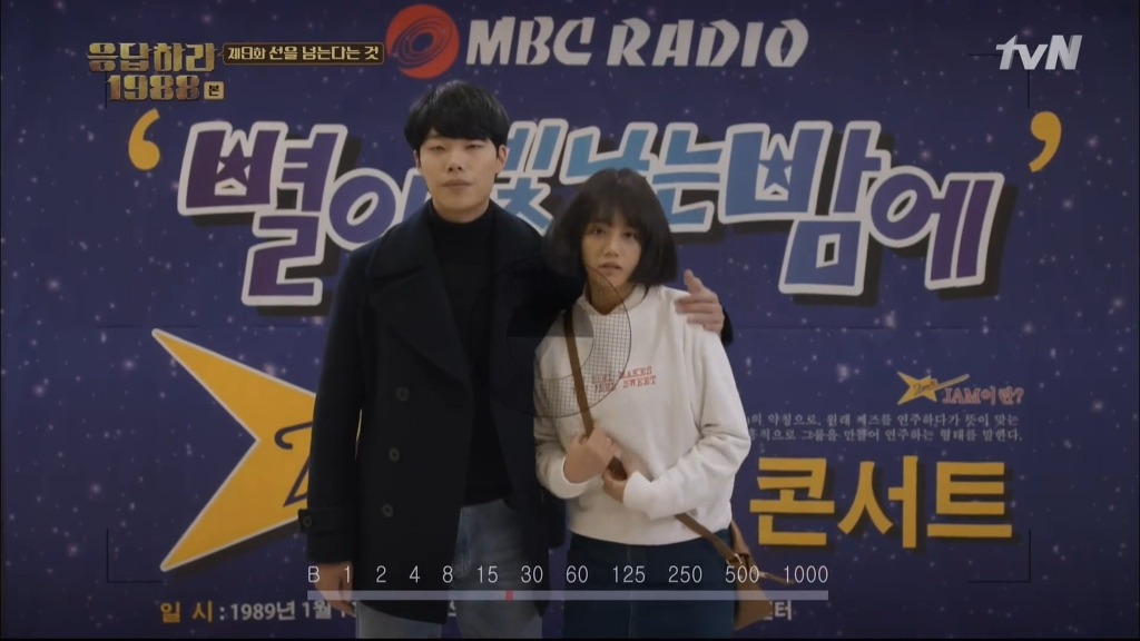 오늘자 응답하라 1988 여심저격부분 | 인스티즈