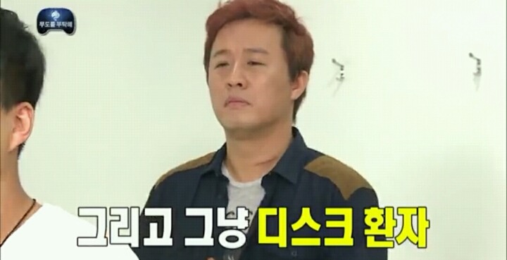 [무한도전] 나 봤어 유인원 몇 명이.... | 인스티즈