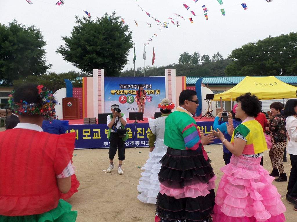 동양초등학교 이미지