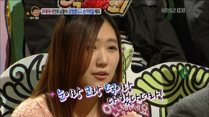 안녕하세요에 나온 모태미녀ㄷㄷㄷ | 인스티즈