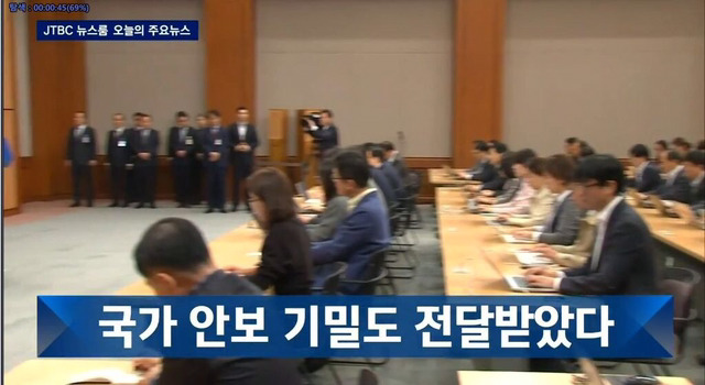 안보는 새누리지! 암 새누리고 말고! | 인스티즈