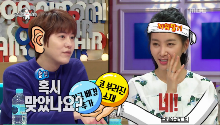 [라디오스타] 마사지 받다 코뼈 부러진 김정민.jpg | 인스티즈