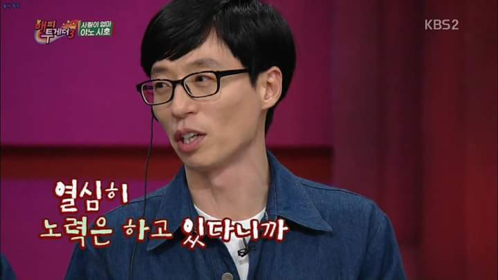 일주일에 몇번정도 하세요? | 인스티즈