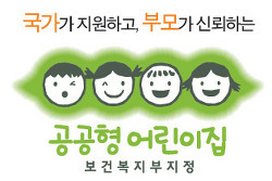 반디어린이집 이미지