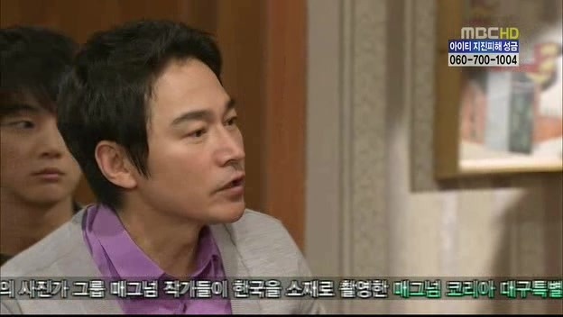 [지붕킥] 묵언수행하는 보석 | 인스티즈