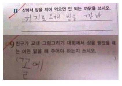 무구 이미지