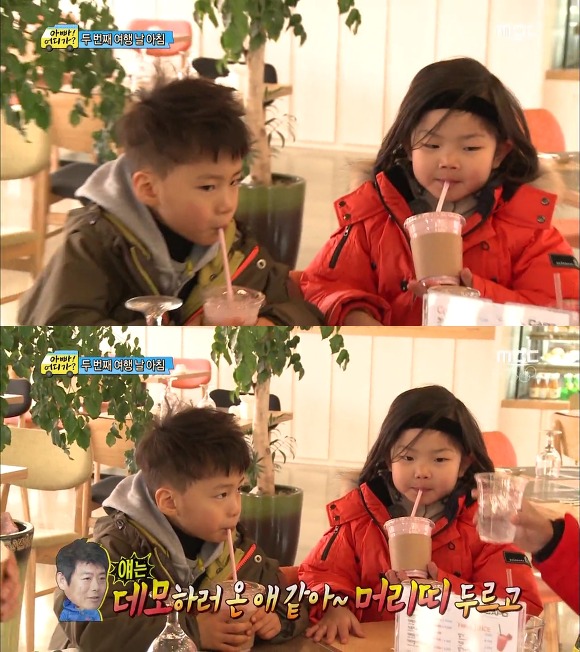 [아빠어디가2] 이거 아결아니지?ㅋㅋㅋㅋㅋㅋ 짝꿍 여행편 동갑케미甲 빈♥리환.jpg (차..찬형아?) | 인스티즈