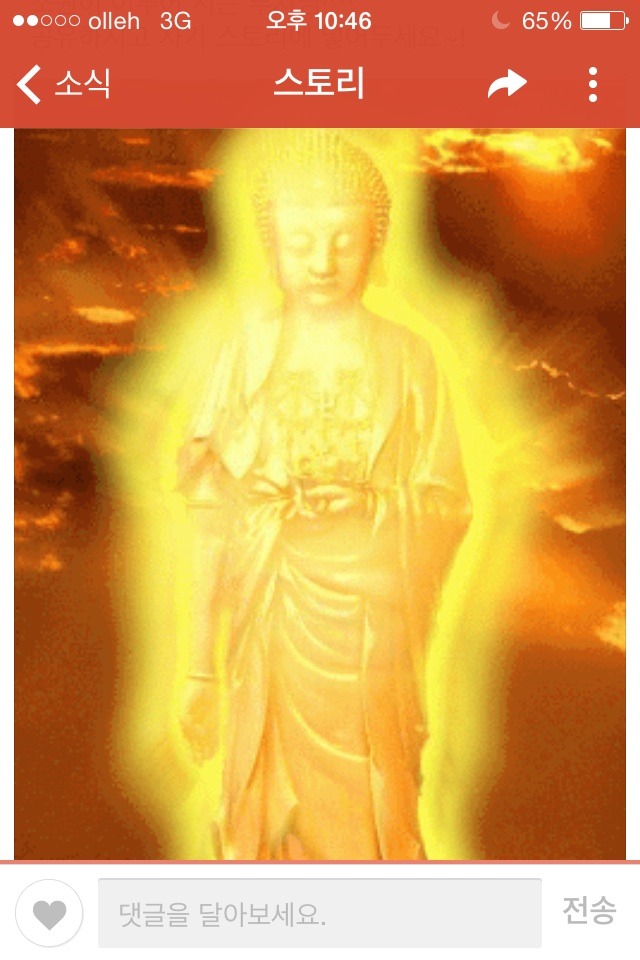 이상적인 세상 온다 vs 이상 사회는 없다 | 인스티즈