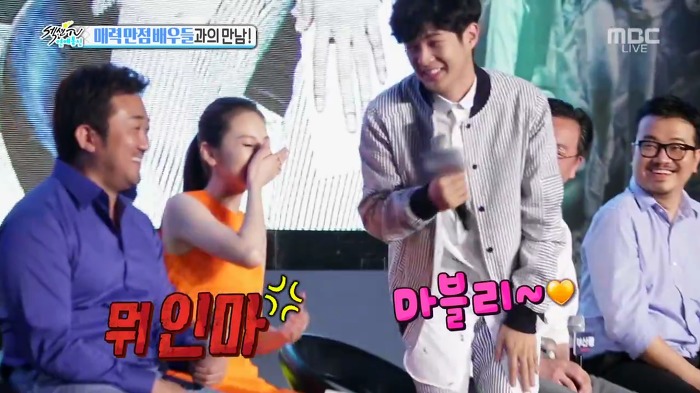 영화촬영장에서 마동석을 마요미라 불렀다는 정유미.jpg | 인스티즈