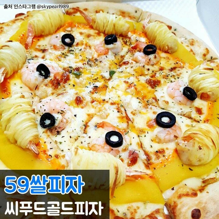 맛있는 피자 추천 | 인스티즈