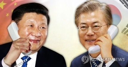 이 시각 문재인 대통령의 취임을 가장 좋아하는 듯한 나라.jpg | 인스티즈