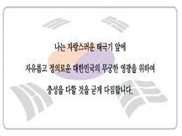 25456A3656D36FD720F113