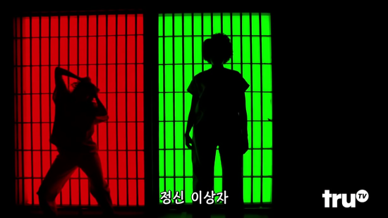 교도소의 독방 감금의 위험성.jpg | 인스티즈