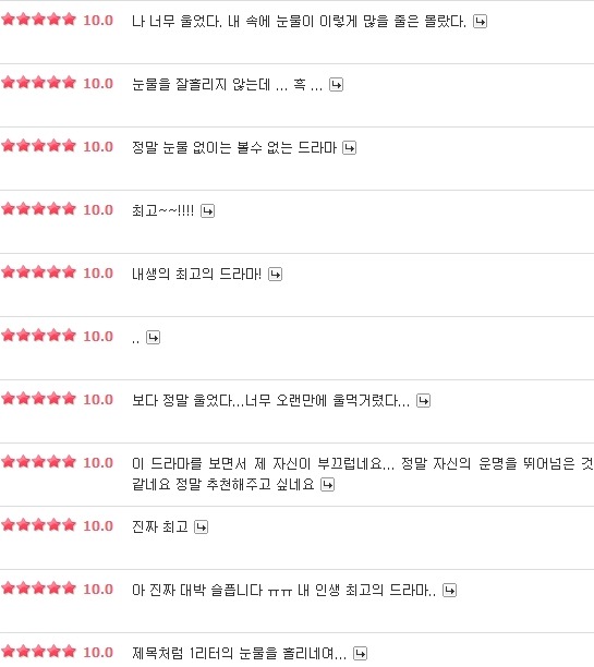 보고나면 눈물부터 흘린다는 전설의 일드 | 인스티즈