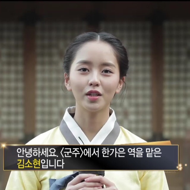 오늘자 앞머리 깐 김소현.jpgif | 인스티즈