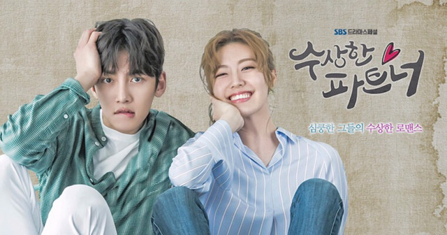 수정되기전 드라마 본 제목들 | 인스티즈