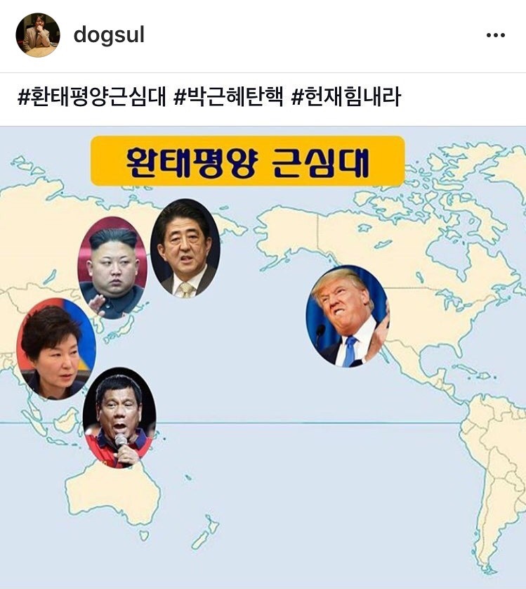 환태평양 근심대.jpg | 인스티즈
