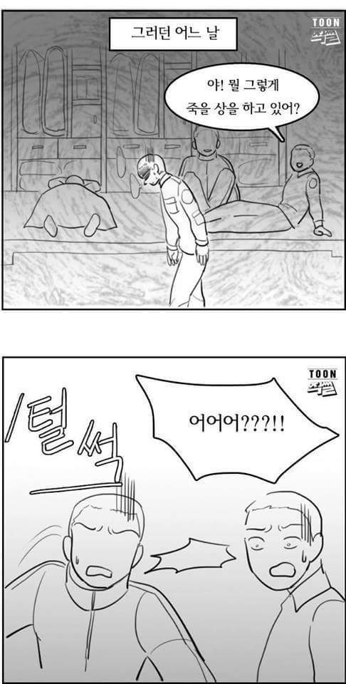 엄마가 가지 말랬잖아.. | 인스티즈