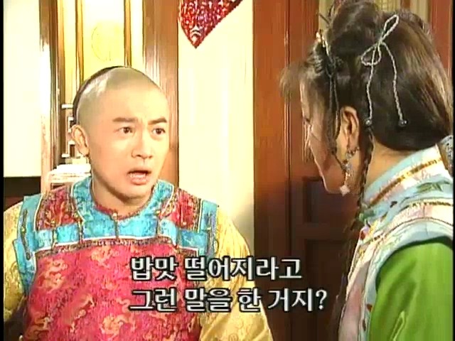 [황제의딸2] 44. 황제 그리고 아버지 | 인스티즈