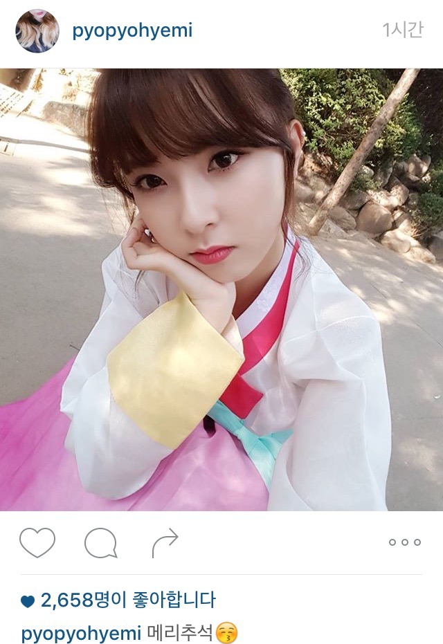혜미 인스타 | 인스티즈