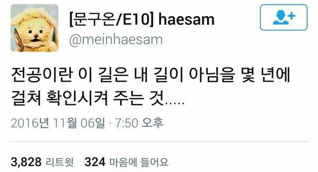 일상 생활 속 펙트폭력을 모아보아요~ | 인스티즈