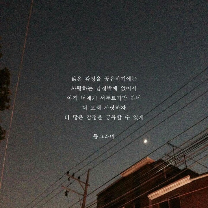 오늘도;예쁜 이미지