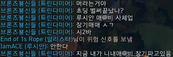  나는 아직도 브론즈를 이해하지 못한다.txt | 인스티즈