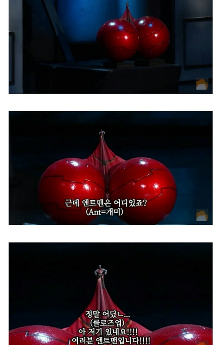 왜 만화에서 여자들은 비현실적인 가슴 크기를 갖고 나오나요? | 인스티즈