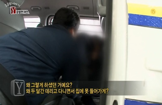 [궁금한이야기Y] 식당일 하는 엄마가 남친이 생겼는데 얼마지나지 않아 엄마와 애들을 폭행하고 협박함 그러다 엄마가 두달동안 실종됐어 | 인스티즈