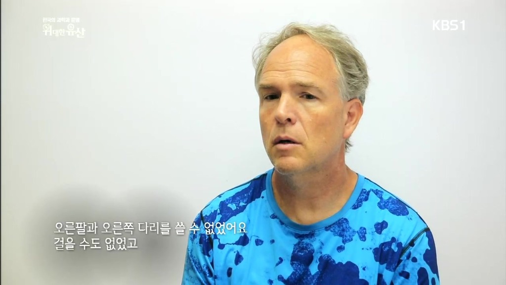 세계가 말하는 한의학과 동의보감 | 인스티즈