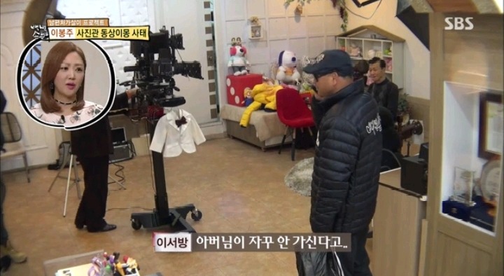 눈치없는 이봉주 | 인스티즈