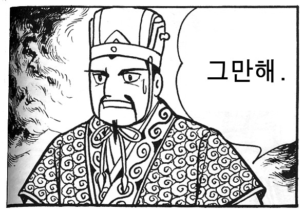 이런 졘장할 한국 다섯번째 실점.gif | 인스티즈