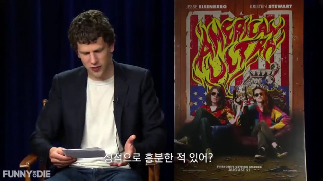 남자배우,여자배우가 평소에 받는 질문을 바꿔서 인터뷰하기 | 인스티즈