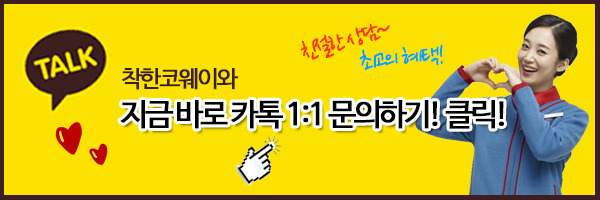 코웨이센트럴 이미지