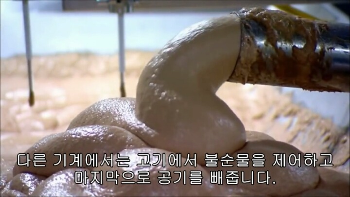 핫도그 소시지가 만들어지는 과정-1 | 인스티즈