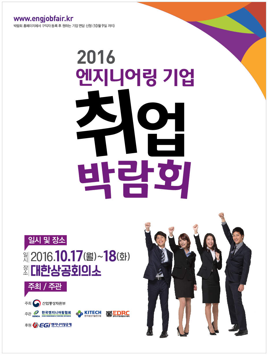 명엔지니어링 이미지