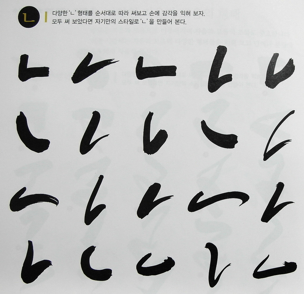리그라피 이미지