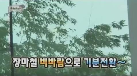 박명수에게 깐족대는 유재석 모음 | 인스티즈