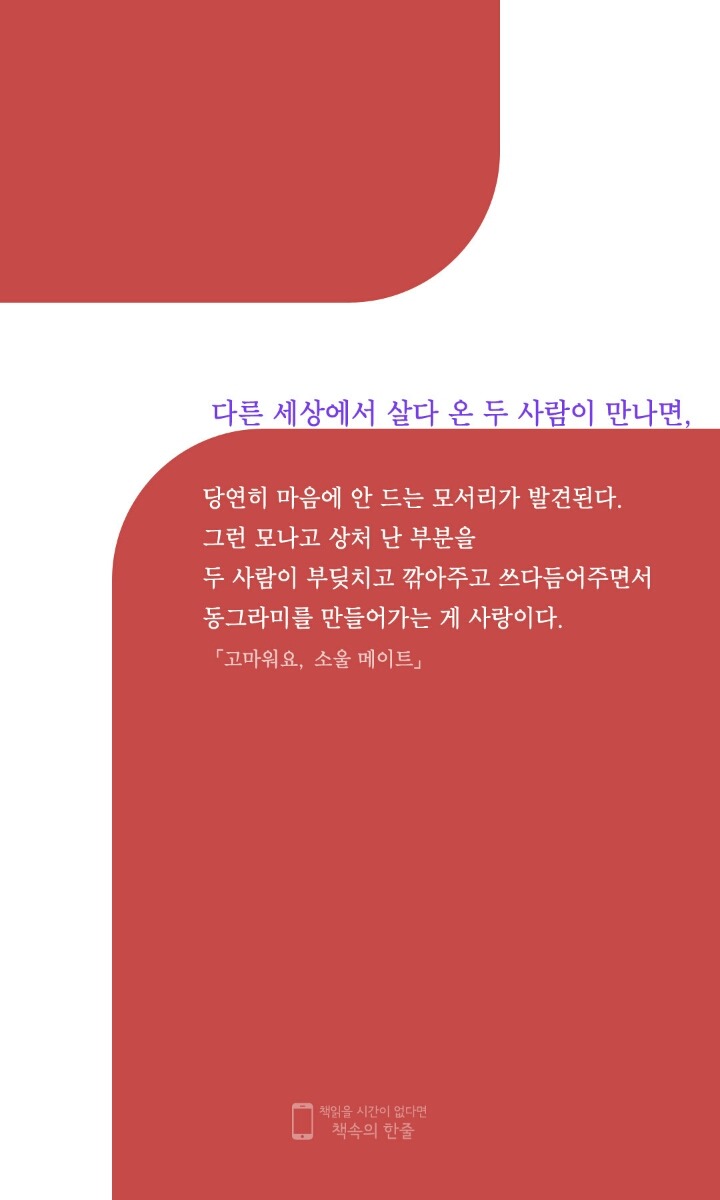 길손 이미지
