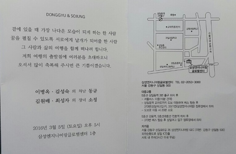 영광엔지니어링주 이미지