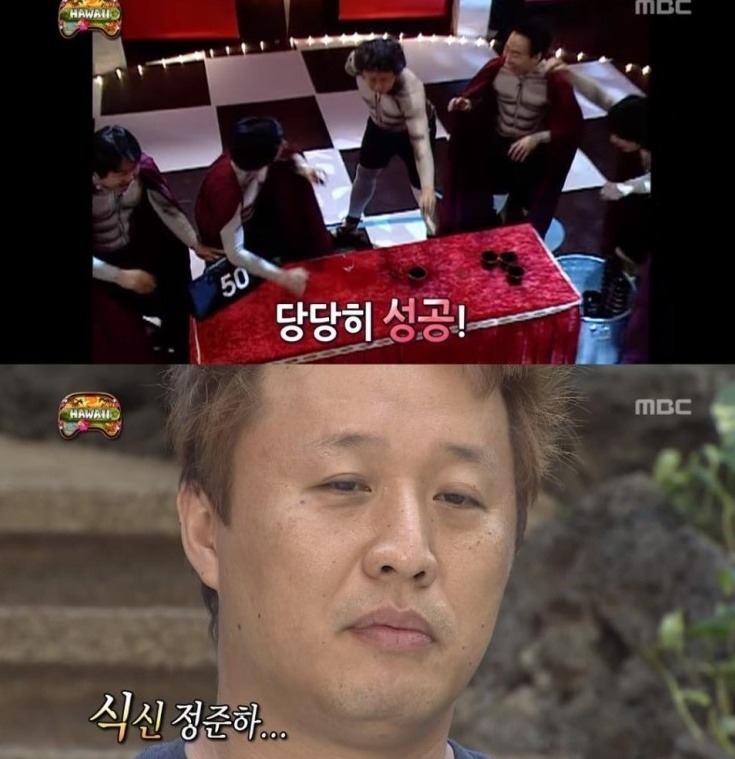 무한도전 정준하의 하와이 방석 팬케이크 도전 먹방 | 인스티즈