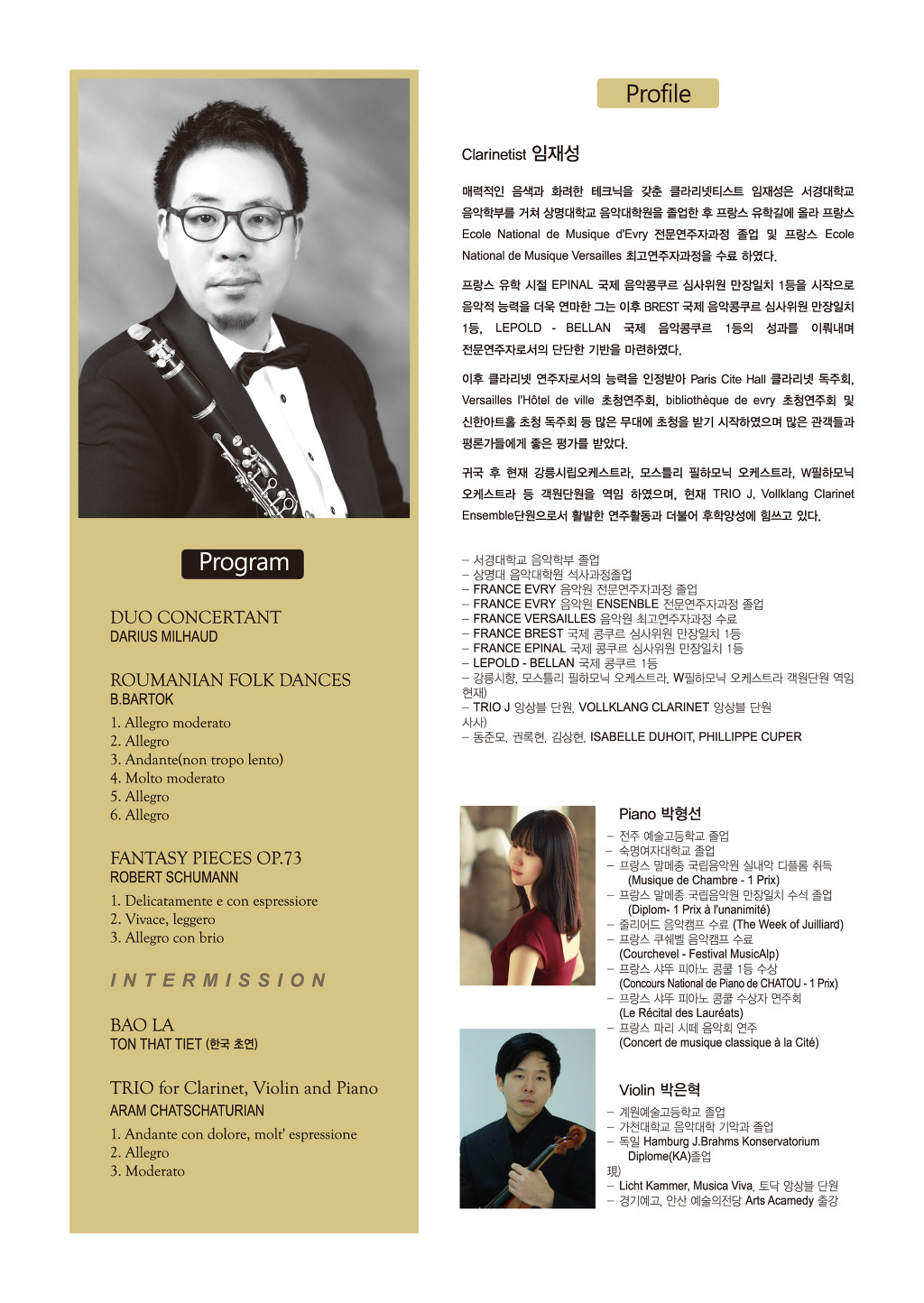 영산주 이미지