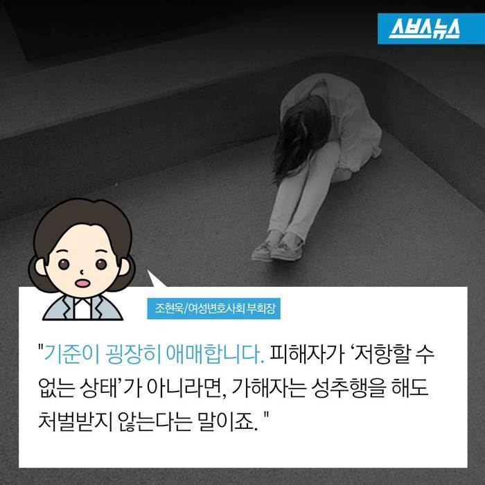 아..하지마세요.. 저남자친구있단말이예요!!!! | 인스티즈