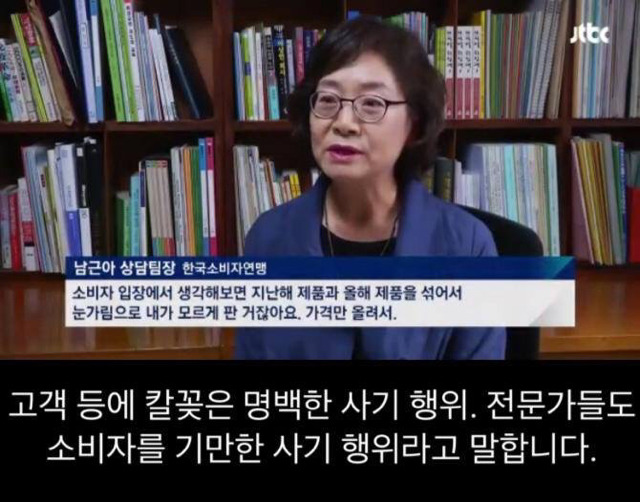 코리아 블랙프라이데이에 사기 친 유니클로 | 인스티즈