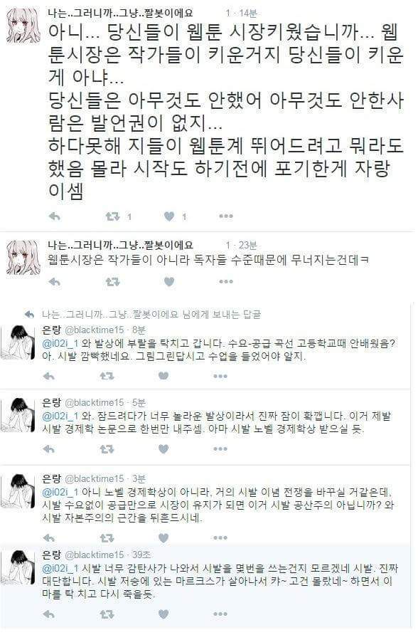 신 자본주의 | 인스티즈