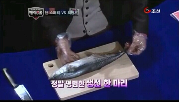다시봐도 신기한 최현우 고등어 마술 | 인스티즈