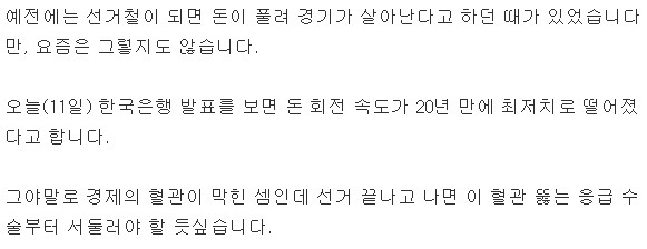오늘자 SBS 8시뉴스 클로징멘트.jpg | 인스티즈
