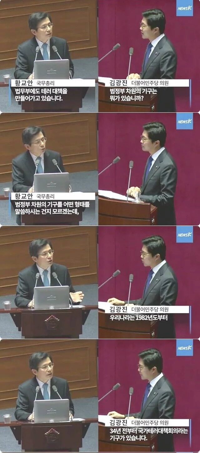 한 나라의 총리라는 사람의 수준.jpg | 인스티즈