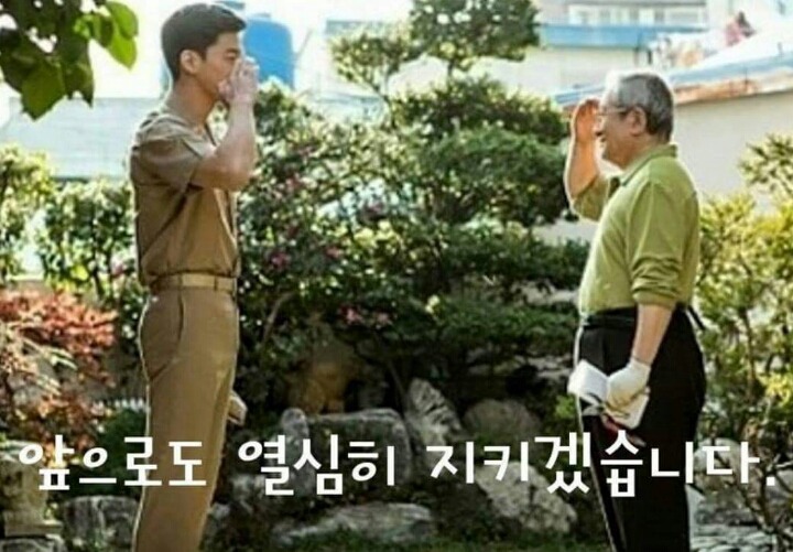 대한민국 군인들 화이팅 | 인스티즈