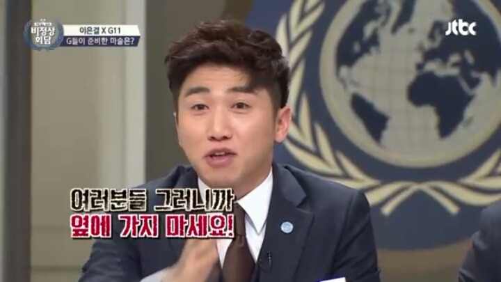 마법사 이은결의 혹세무민에 크게 당한 전현무ㅋㅋㅋㅋㅋㅋㅋㅋ(feat.비정상회담 멤버들) | 인스티즈